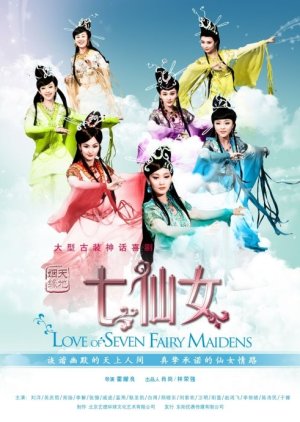 Love of Seven Fairy Maidens (2011) poster