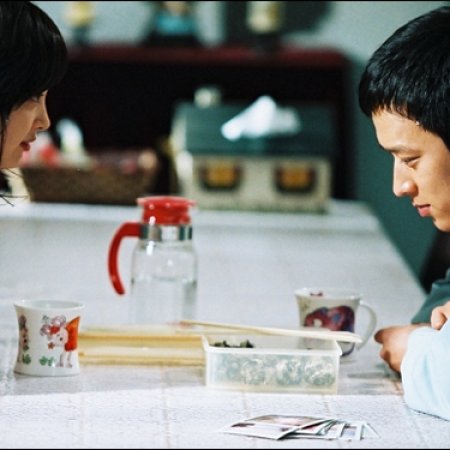 Kamisama no Boto  (2013)