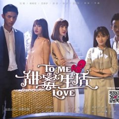To Me, Love Chinese Drama photo