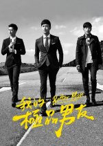 Better Man Taiwanese Drama photo