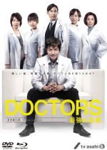 DOCTORS Saikyou no Meii Japanese Drama photo