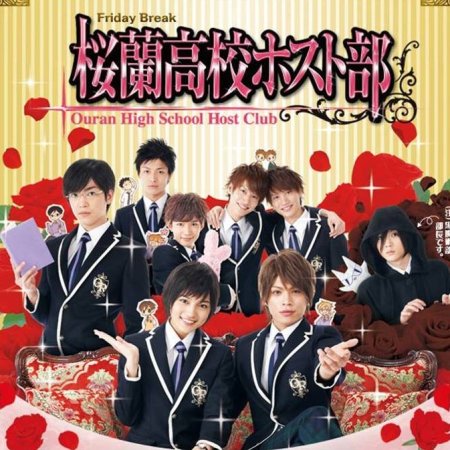 Kamisama no Boto  (2013)