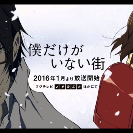 Kamisama no Boto  (2013)