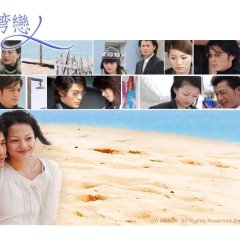 At Dolphin Bay Taiwanese Drama photo