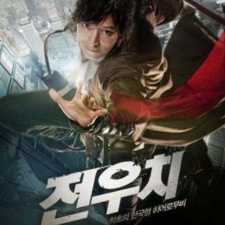 Kamisama no Boto  (2013)