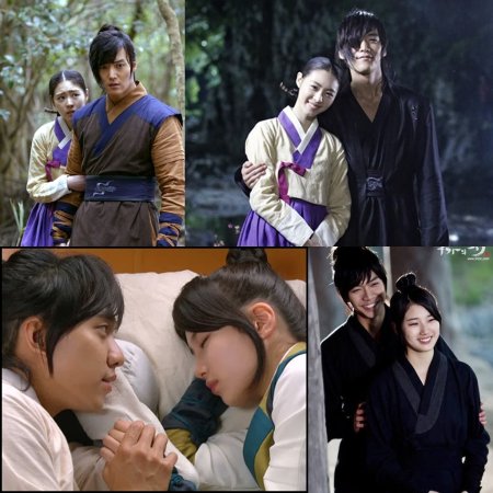 Kamisama no Boto  (2013)