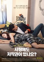 Love Copyright Korean Movie photo