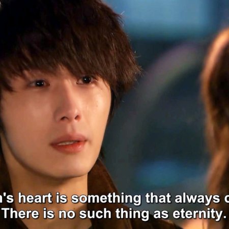 Kamisama no Boto  (2013)