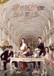 My Fair Lady chinese drama review