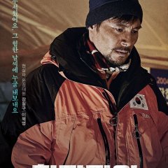 The Himalayas Korean Movie photo