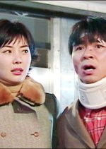 Lovers Korean Drama(2001) photo