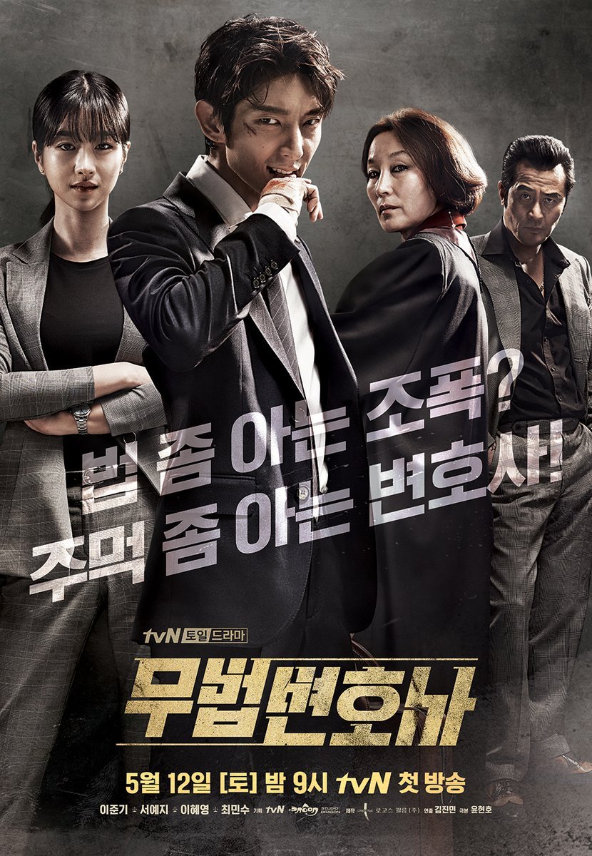 image poster from imdb - ​Lawless Lawyer (2018)