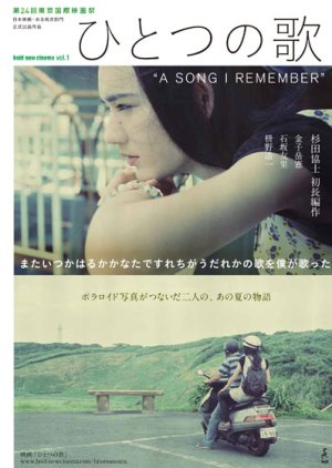 A Song I Remember (2011) poster