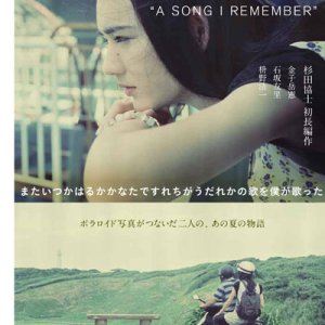 A Song I Remember (2011)