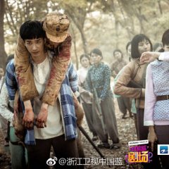 My Bittersweet Taiwan Chinese Drama photo