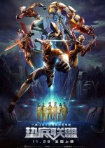 Family of Winners Chinese Movie photo