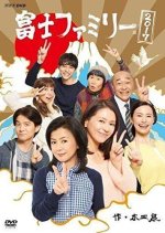 Fuji Family Japanese Drama photo