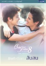 Club Friday Season 8: True Love…or Confusion Thai Drama photo