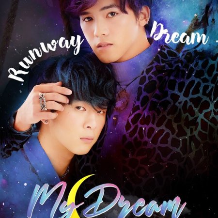 My Dream: The Series (2018)