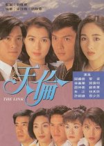 The Link Hong Kong Drama photo