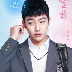 Seventeen Korean Drama photo
