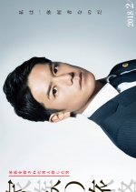 Kazoku no Tabiji Japanese Drama photo