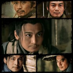 Water Margin Chinese Drama(2011) photo