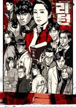 Return Korean Drama photo