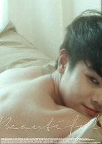 Queer Movie Beautiful Korean Movie photo