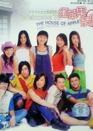 The House of Apple (2003) poster
