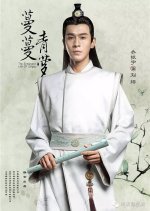The Entangled Life of Qingluo Chinese Drama photo