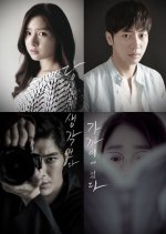Drama Special Season 8: You Are Closer Than I Think Korean Drama photo