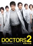 DOCTORS Saikyou no Meii Season 2 japanese drama review