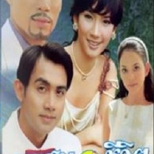 Kamisama no Boto  (2013)