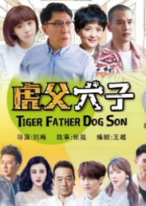 Tiger Father Dog Son (2017) poster