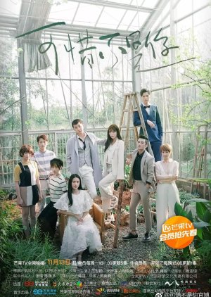 Where the Lost Ones Go (2017) - MyDramaList