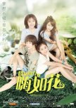 Hi Flower chinese drama review