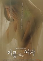 Unknown Woman Korean Drama photo