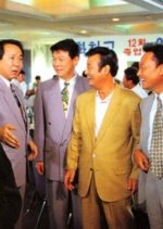 Challenge Korean Drama(1994) photo