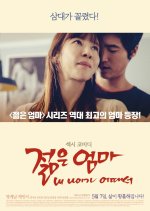 Young Mother: What's Wrong With My Age Korean Movie photo