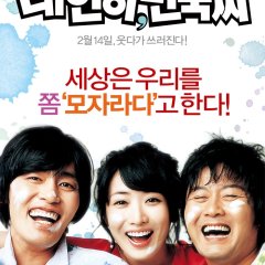 Life is Beautiful Korean Movie(2008) photo