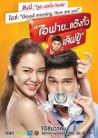 Thailand Movies (favorites)