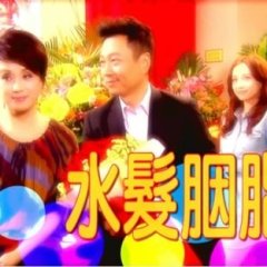 Romantic Repertoire Hong Kong Drama photo