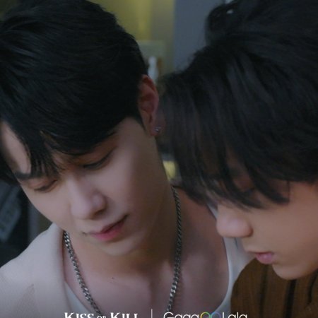 Kiss or Kill (2026)
