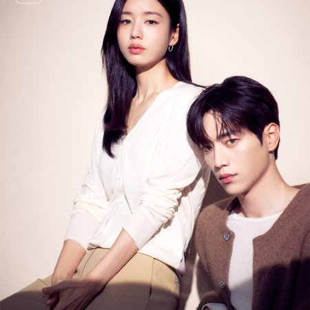 A Love Other than Yours (2026)