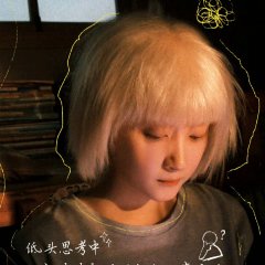 Guan Xiao Tong photo