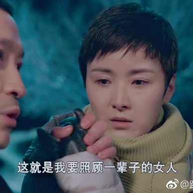 Niang Qin Jiu Da (2017)