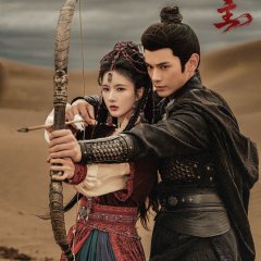 The Last Princess Chinese Drama photo