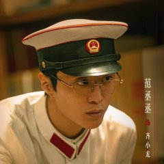 Traces of Justice Chinese Movie photo