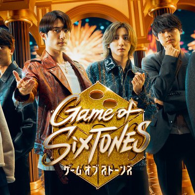 Game of SixTONES (2024)